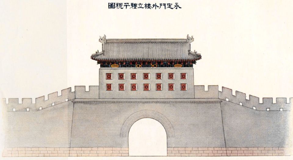 北京的城墙和城门(the walls and gates of peking)