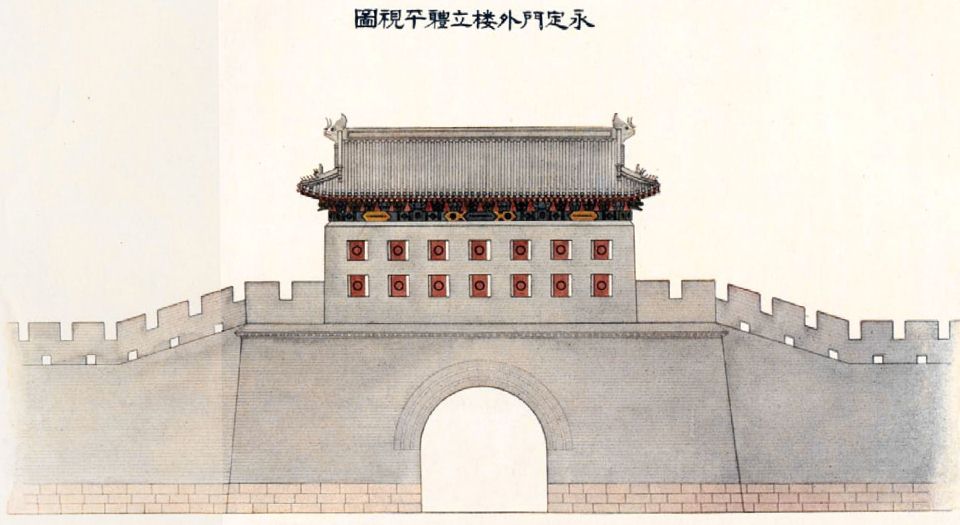 北京的城墙和城门thewallsandgatesofpeking